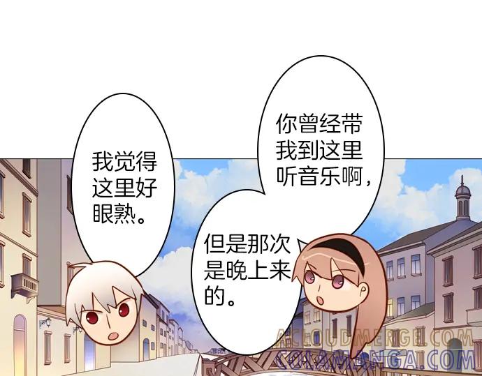 《第3次亲吻》第154话 Gelato&co 第37页