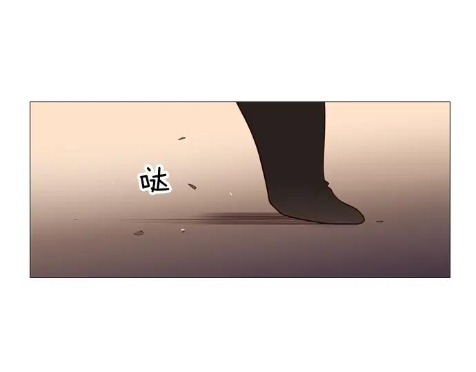 《第3次亲吻》第155话 计中计 第17页