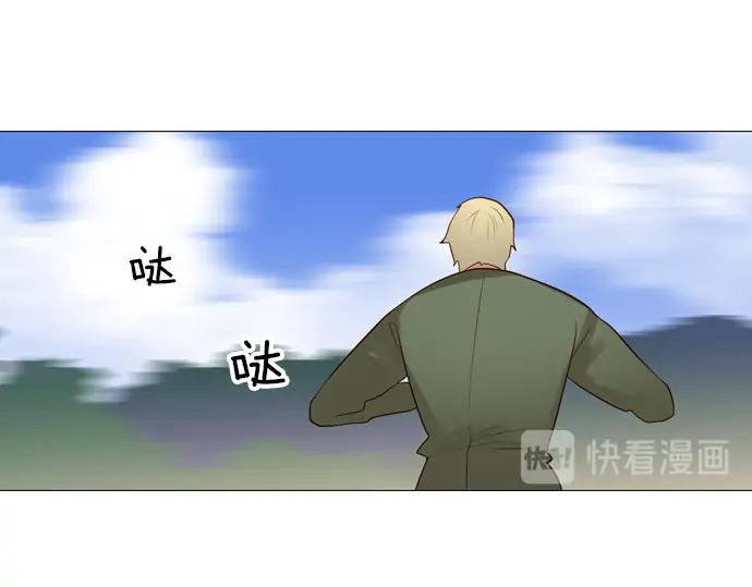 《第3次亲吻》第155话 计中计 第18页