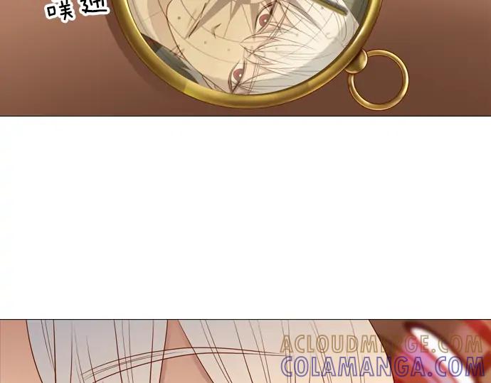 《第3次亲吻》第155话 计中计 第43页