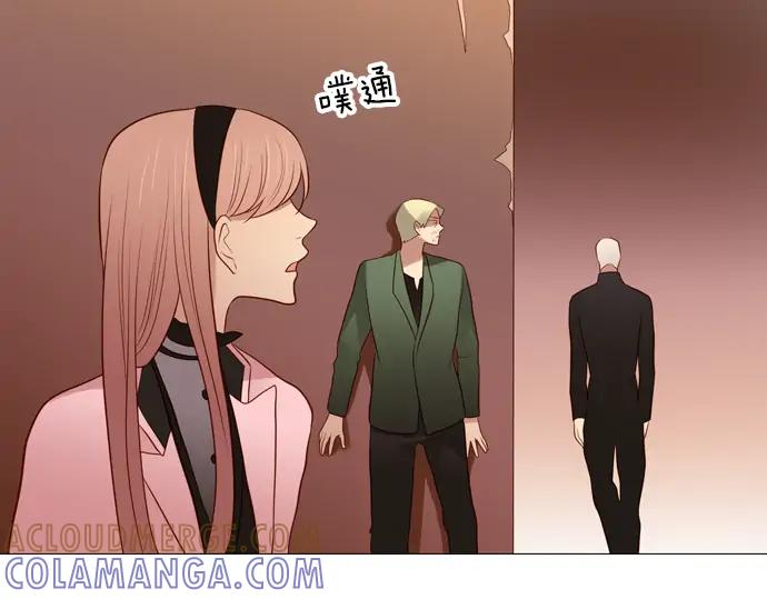 《第3次亲吻》第155话 计中计 第55页