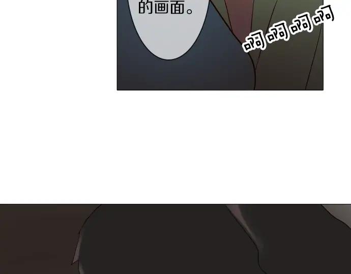 《第3次亲吻》第155话 计中计 第38页