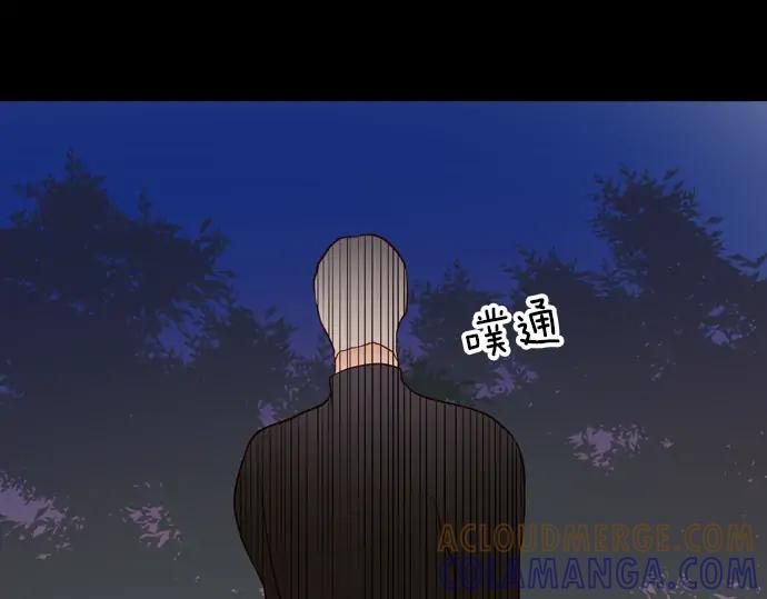 《第3次亲吻》第155话 计中计 第67页
