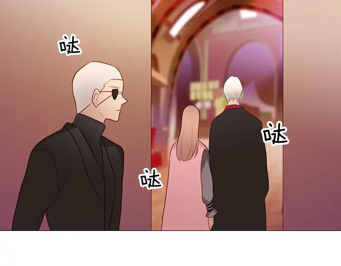 《第3次亲吻》第155话 计中计 第21页