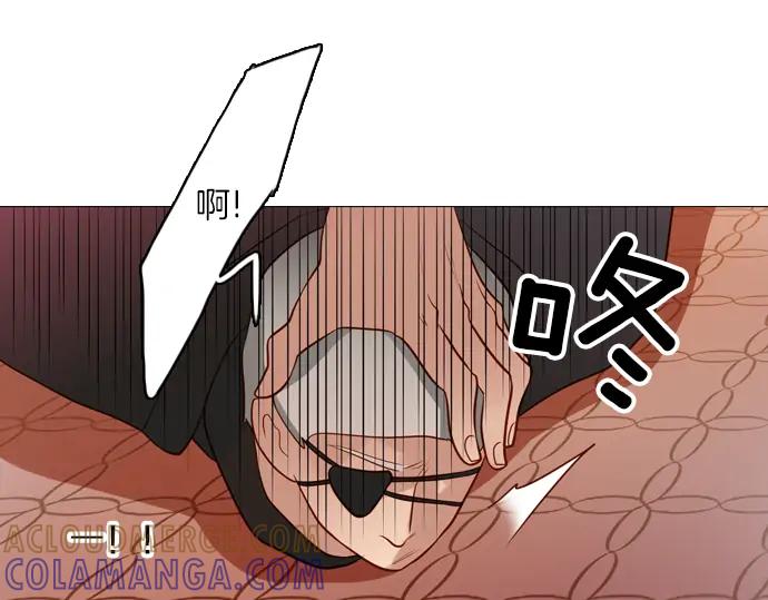 《第3次亲吻》第155话 计中计 第28页
