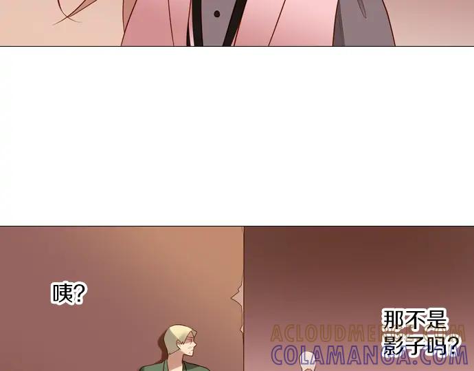 《第3次亲吻》第155话 计中计 第58页