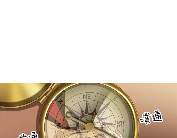 《第3次亲吻》第155话 计中计 第42页