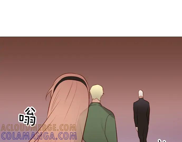 《第3次亲吻》第155话 计中计 第61页