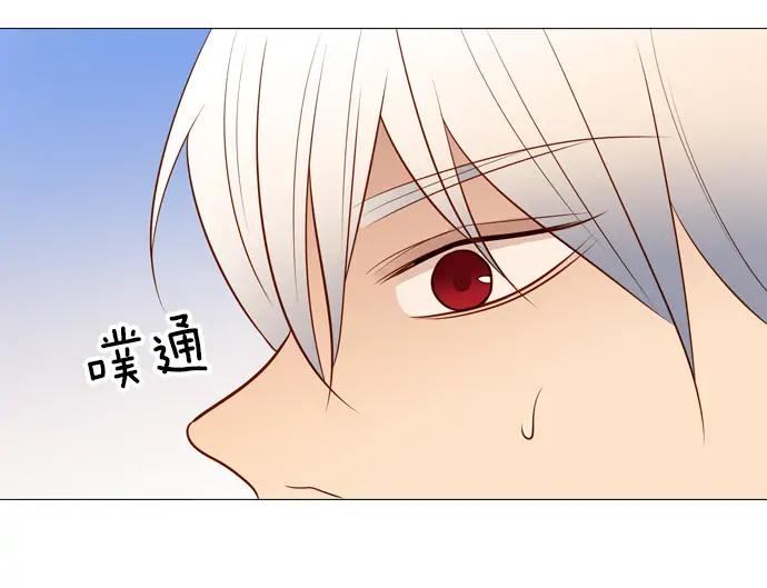 《第3次亲吻》第155话 计中计 第3页