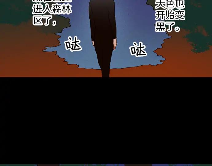 《第3次亲吻》第155话 计中计 第65页