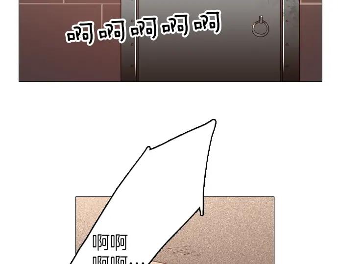 《第3次亲吻》第155话 计中计 第35页
