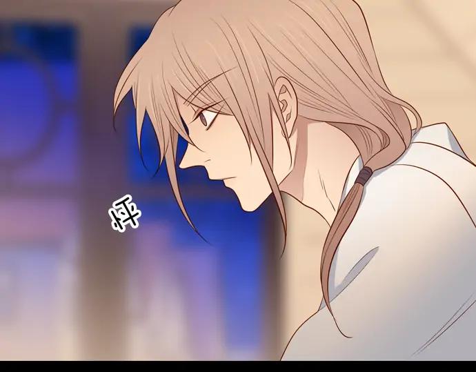 《第3次亲吻》第156话 影子的目标（1） 第59页