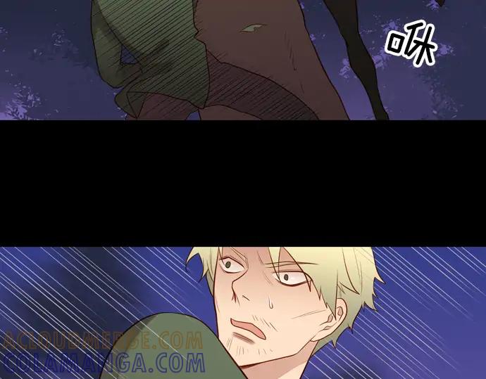《第3次亲吻》第156话 影子的目标（1） 第10页