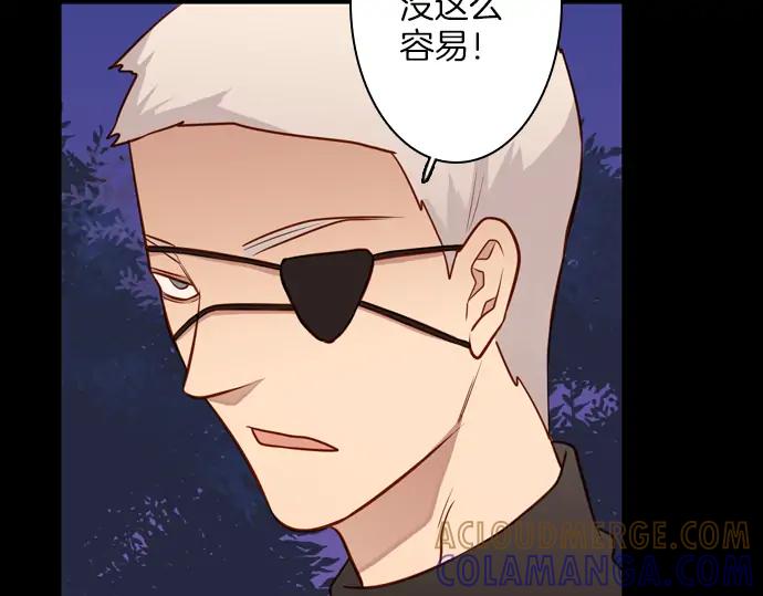 《第3次亲吻》第156话 影子的目标（1） 第25页
