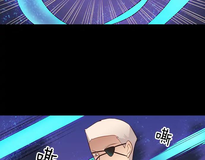 《第3次亲吻》第156话 影子的目标（1） 第17页