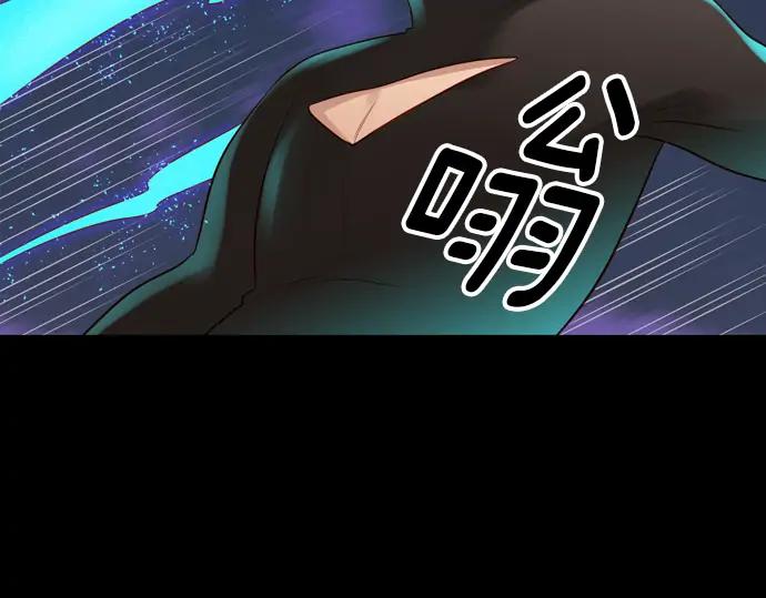 《第3次亲吻》第156话 影子的目标（1） 第38页