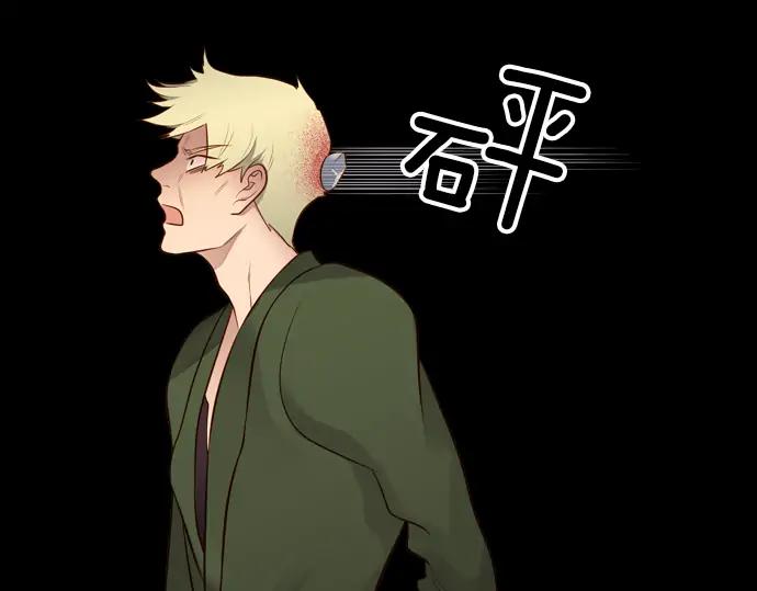 《第3次亲吻》第156话 影子的目标（1） 第30页