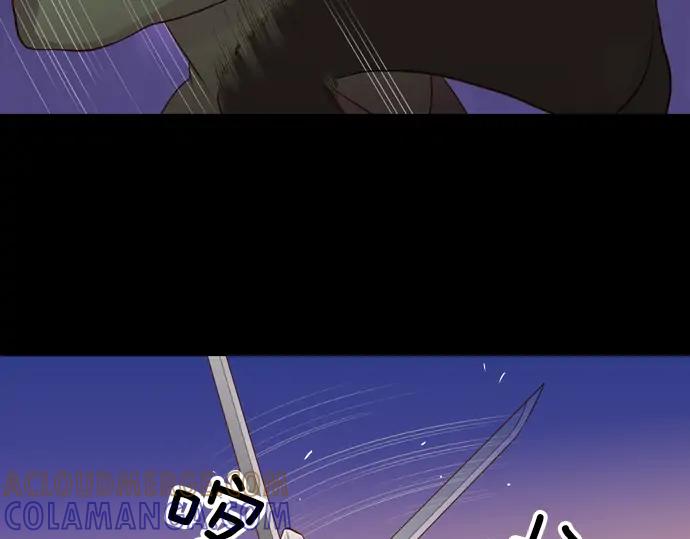 《第3次亲吻》第156话 影子的目标（1） 第13页