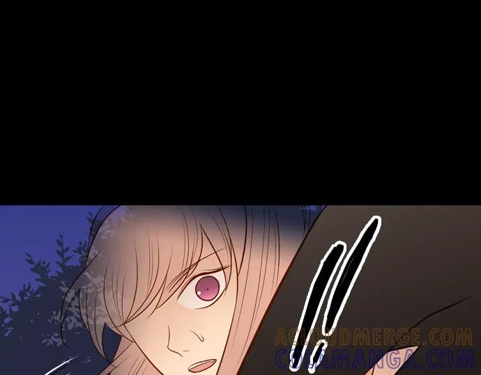 《第3次亲吻》第156话 影子的目标（1） 第52页