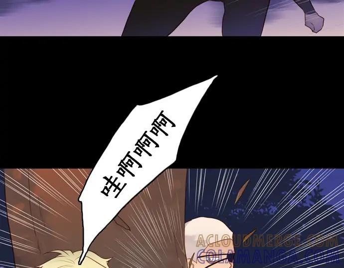 《第3次亲吻》第156话 影子的目标（1） 第7页