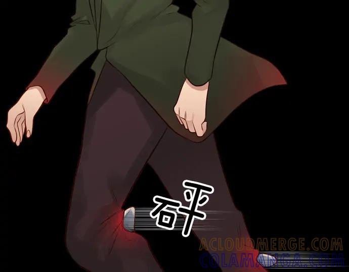 《第3次亲吻》第156话 影子的目标（1） 第31页