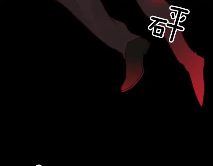 《第3次亲吻》第156话 影子的目标（1） 第32页