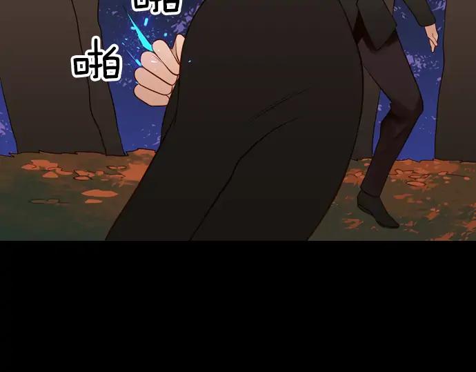 《第3次亲吻》第156话 影子的目标（1） 第20页