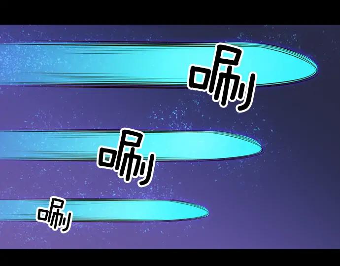 《第3次亲吻》第156话 影子的目标（1） 第36页
