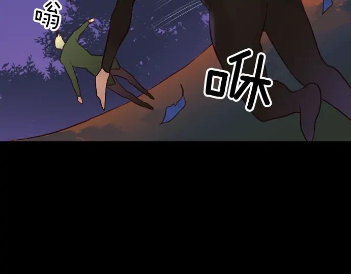 《第3次亲吻》第156话 影子的目标（1） 第35页