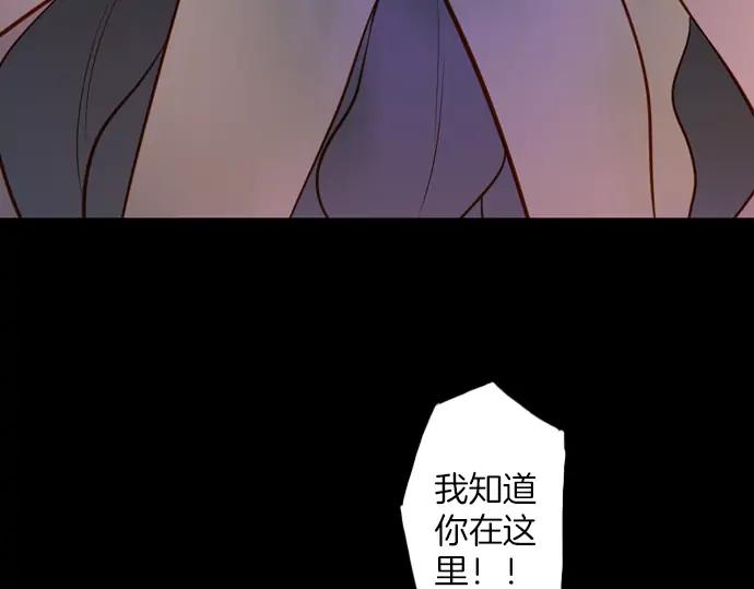 《第3次亲吻》第156话 影子的目标（1） 第50页