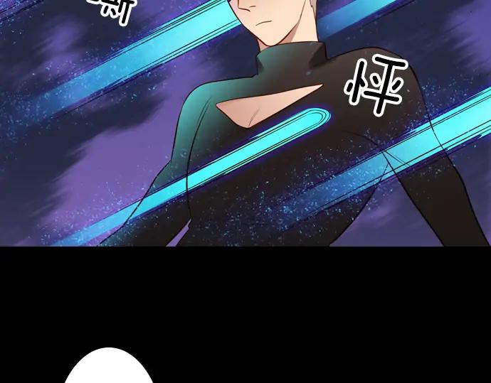 《第3次亲吻》第156话 影子的目标（1） 第18页