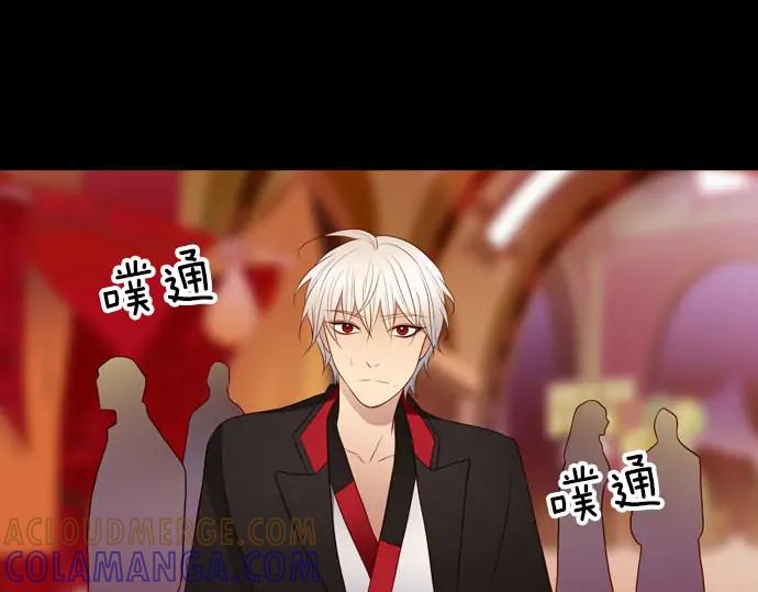《第3次亲吻》第157话 影子的目标（2） 第10页