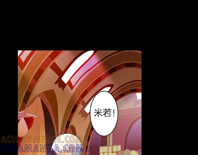 《第3次亲吻》第157话 影子的目标（2） 第7页