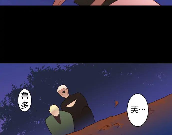 《第3次亲吻》第157话 影子的目标（2） 第42页