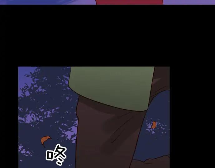 《第3次亲吻》第157话 影子的目标（2） 第63页