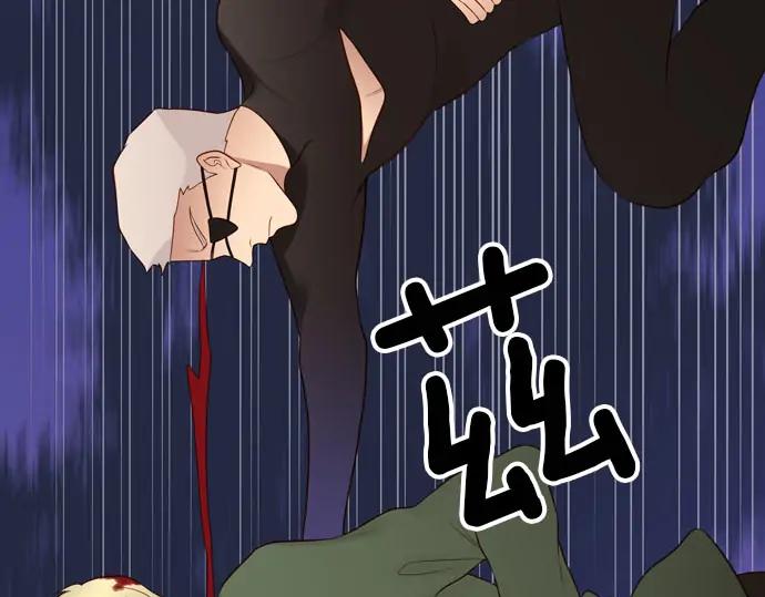 《第3次亲吻》第157话 影子的目标（2） 第51页