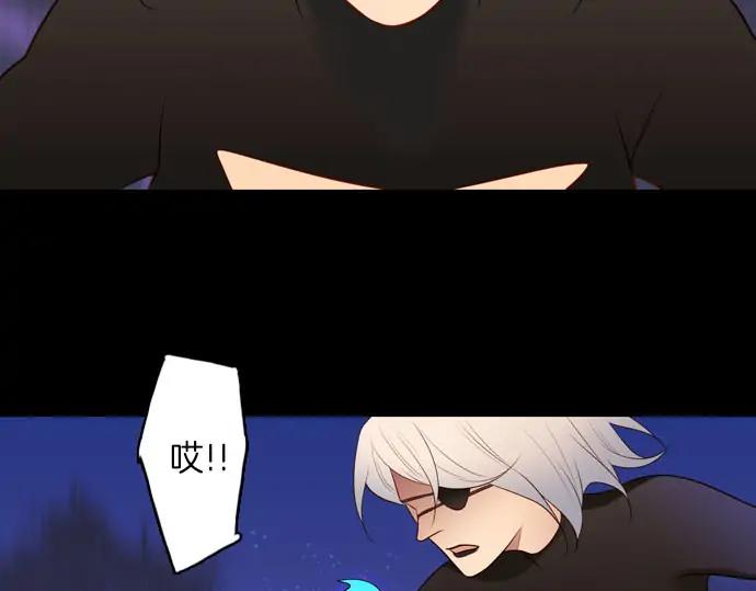 《第3次亲吻》第157话 影子的目标（2） 第33页