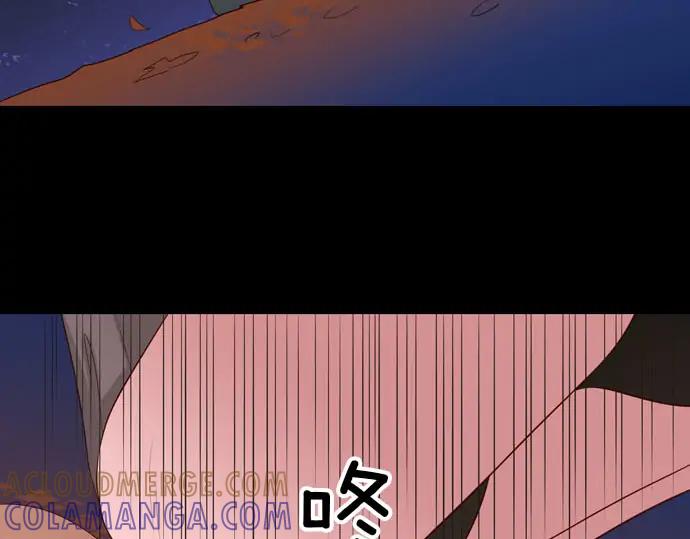 《第3次亲吻》第157话 影子的目标（2） 第43页