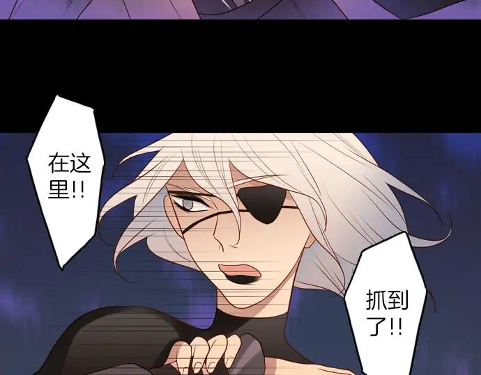 《第3次亲吻》第157话 影子的目标（2） 第35页