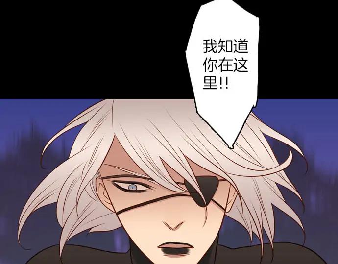 《第3次亲吻》第157话 影子的目标（2） 第32页