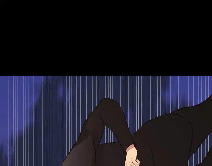 《第3次亲吻》第157话 影子的目标（2） 第50页