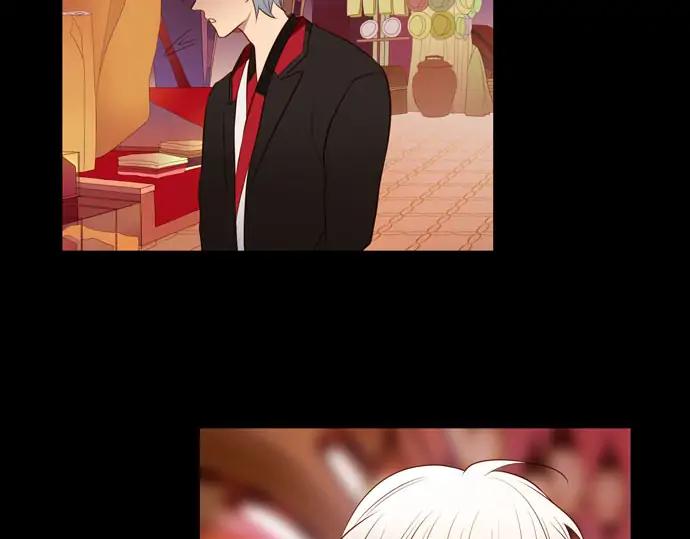 《第3次亲吻》第157话 影子的目标（2） 第8页
