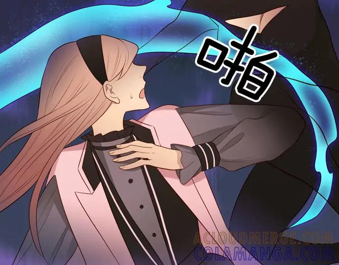 《第3次亲吻》第157话 影子的目标（2） 第34页