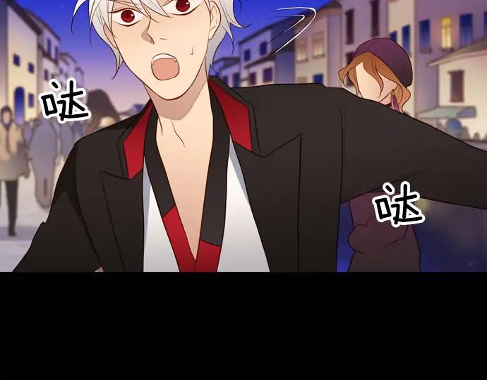 《第3次亲吻》第157话 影子的目标（2） 第26页