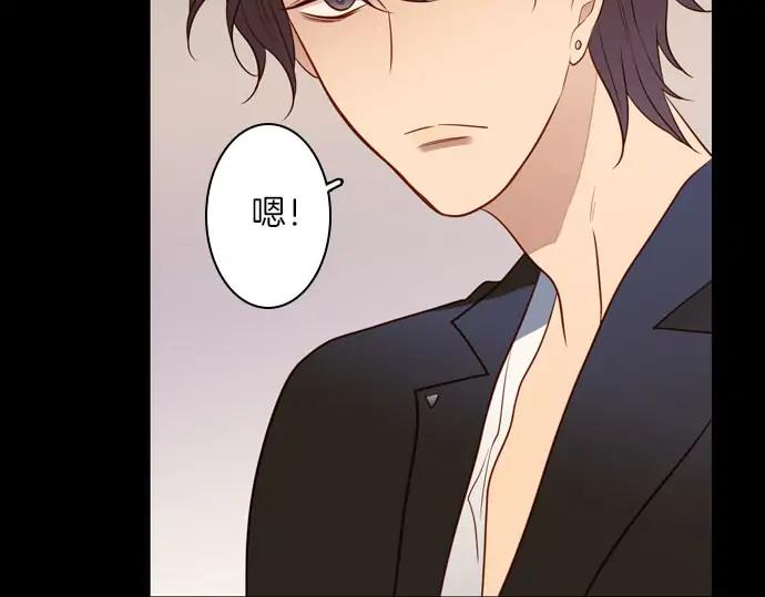 《第3次亲吻》第158话 交换（1） 第32页