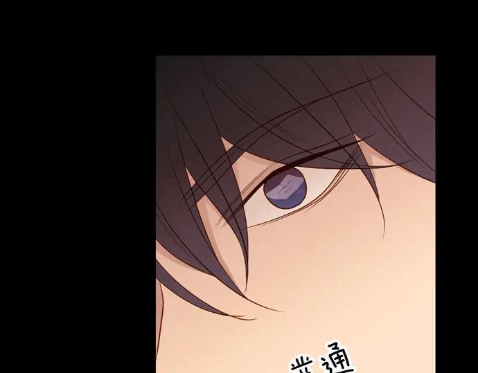 《第3次亲吻》第158话 交换（1） 第60页
