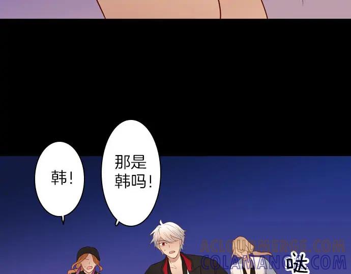 《第3次亲吻》第158话 交换（1） 第64页