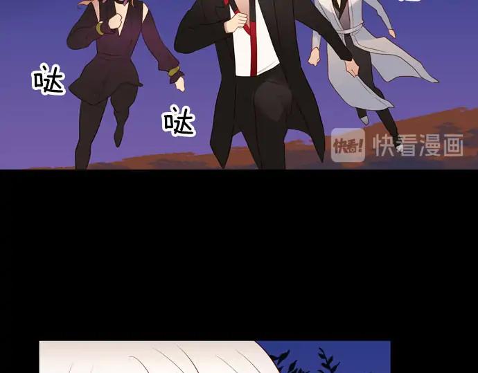 《第3次亲吻》第158话 交换（1） 第65页