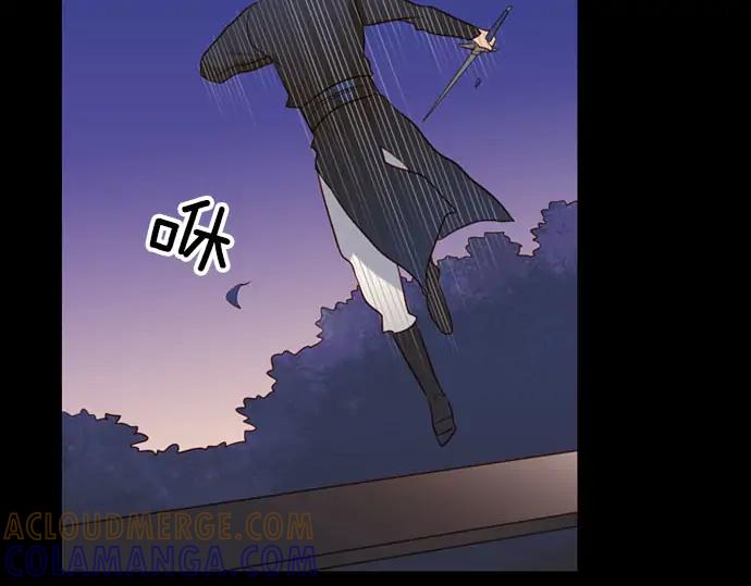 《第3次亲吻》第158话 交换（1） 第34页