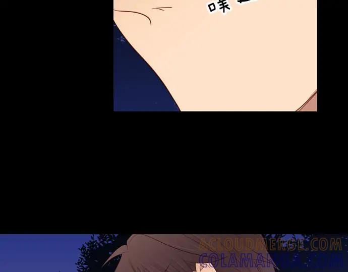 《第3次亲吻》第158话 交换（1） 第61页
